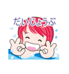 cute ！ working.....（個別スタンプ：11）