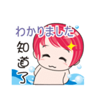 cute ！ working.....（個別スタンプ：16）