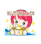 cute ！ working.....（個別スタンプ：18）