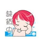 cute ！ working.....（個別スタンプ：21）