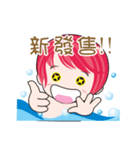 cute ！ working.....（個別スタンプ：24）