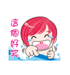 cute ！ working.....（個別スタンプ：29）