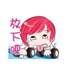 cute ！ working.....（個別スタンプ：31）