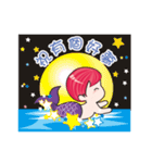 cute ！ working.....（個別スタンプ：40）