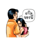 Thai Comics 1 baht（個別スタンプ：11）