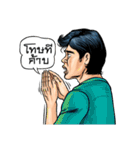 Thai Comics 1 baht（個別スタンプ：36）