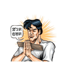 Thai Comics 1 baht（個別スタンプ：39）