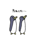 まずまずなzoo（個別スタンプ：3）