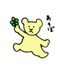 まずまずなzoo（個別スタンプ：7）