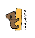 まずまずなzoo（個別スタンプ：21）