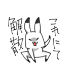 うさりだつ（個別スタンプ：1）