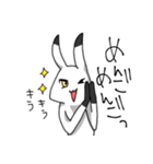 うさりだつ（個別スタンプ：3）
