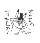うさりだつ（個別スタンプ：4）