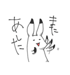 うさりだつ（個別スタンプ：6）