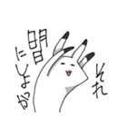 うさりだつ（個別スタンプ：7）
