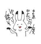 うさりだつ（個別スタンプ：8）