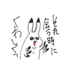 うさりだつ（個別スタンプ：9）