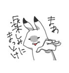 うさりだつ（個別スタンプ：10）