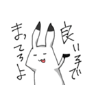 うさりだつ（個別スタンプ：11）