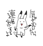 うさりだつ（個別スタンプ：13）