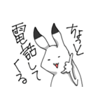 うさりだつ（個別スタンプ：16）