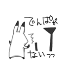 うさりだつ（個別スタンプ：18）