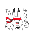 うさりだつ（個別スタンプ：21）