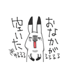 うさりだつ（個別スタンプ：23）