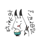 うさりだつ（個別スタンプ：24）
