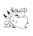 うさりだつ（個別スタンプ：25）