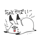 うさりだつ（個別スタンプ：27）