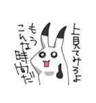 うさりだつ（個別スタンプ：29）