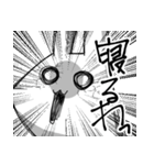 うさりだつ（個別スタンプ：30）