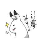 うさりだつ（個別スタンプ：31）