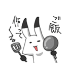 うさりだつ（個別スタンプ：34）