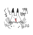 うさりだつ（個別スタンプ：35）