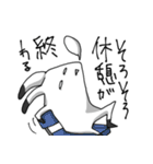 うさりだつ（個別スタンプ：36）