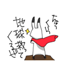 うさりだつ（個別スタンプ：38）