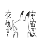 うさりだつ（個別スタンプ：40）