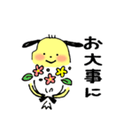 Little dog sticker（個別スタンプ：11）