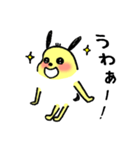 Little dog sticker（個別スタンプ：29）
