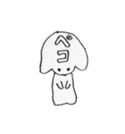 わわーんo1o（個別スタンプ：2）