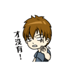 私のツンデレ彼氏（個別スタンプ：8）
