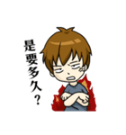 私のツンデレ彼氏（個別スタンプ：13）