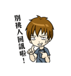 私のツンデレ彼氏（個別スタンプ：16）
