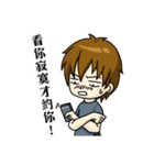 私のツンデレ彼氏（個別スタンプ：18）