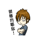 私のツンデレ彼氏（個別スタンプ：19）