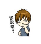 私のツンデレ彼氏（個別スタンプ：20）