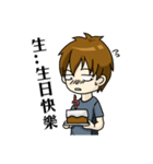 私のツンデレ彼氏（個別スタンプ：31）