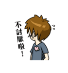 私のツンデレ彼氏（個別スタンプ：40）